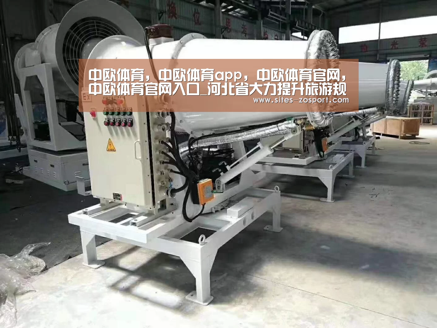 中欧体育,中欧体育app,中欧体育官网,中欧体育官网入口_河北省大力提升旅游规划水平(图1) 中欧体育,中欧体育app,中欧体育官网,中欧体育官网入口