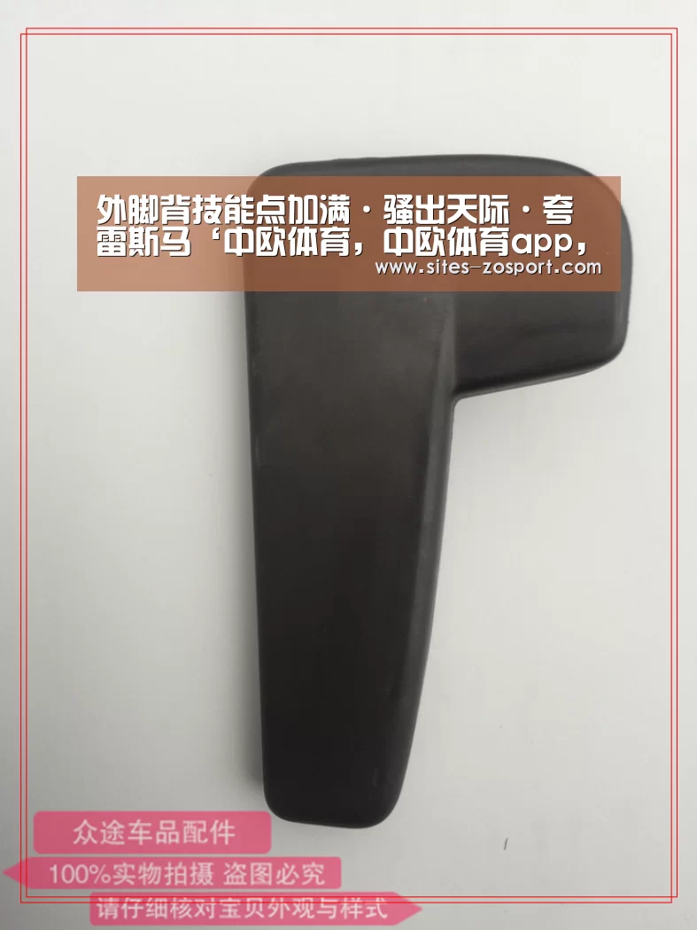 中欧体育，中欧体育app，中欧体育官网，中欧体育官网入口