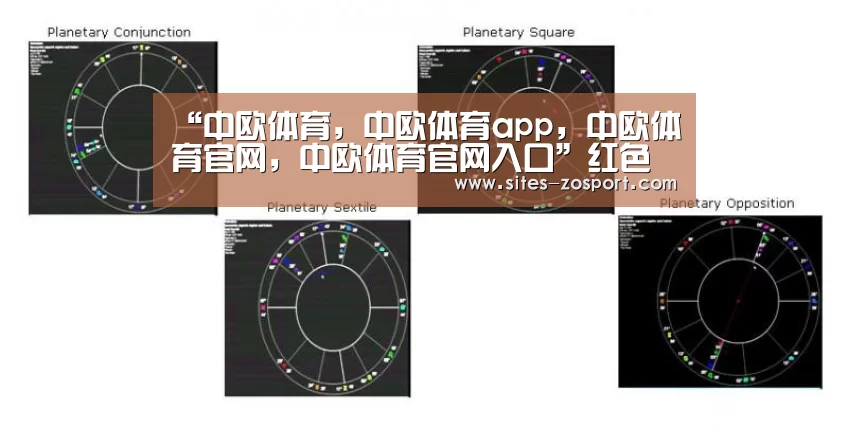 “中欧体育,中欧体育app,中欧体育官网,中欧体育官网入口”红色精神是“最硬”的软实力(图1) 中欧体育,中欧体育app,中欧体育官网,中欧体育官网入口