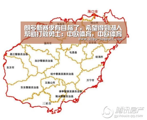 中欧体育，中欧体育app，中欧体育官网，中欧体育官网入口