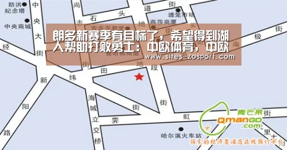 中欧体育，中欧体育app，中欧体育官网，中欧体育官网入口