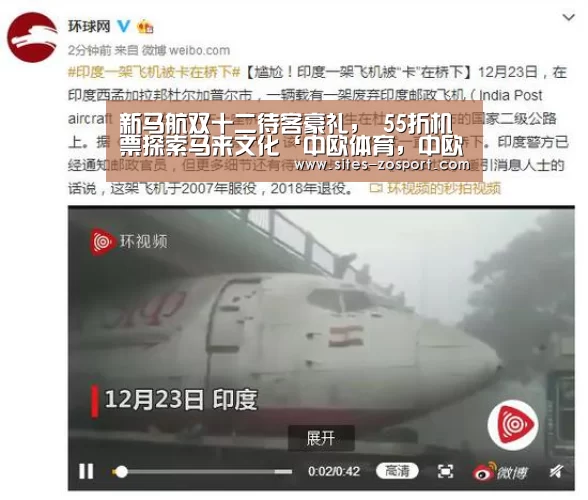 中欧体育，中欧体育app，中欧体育官网，中欧体育官网入口