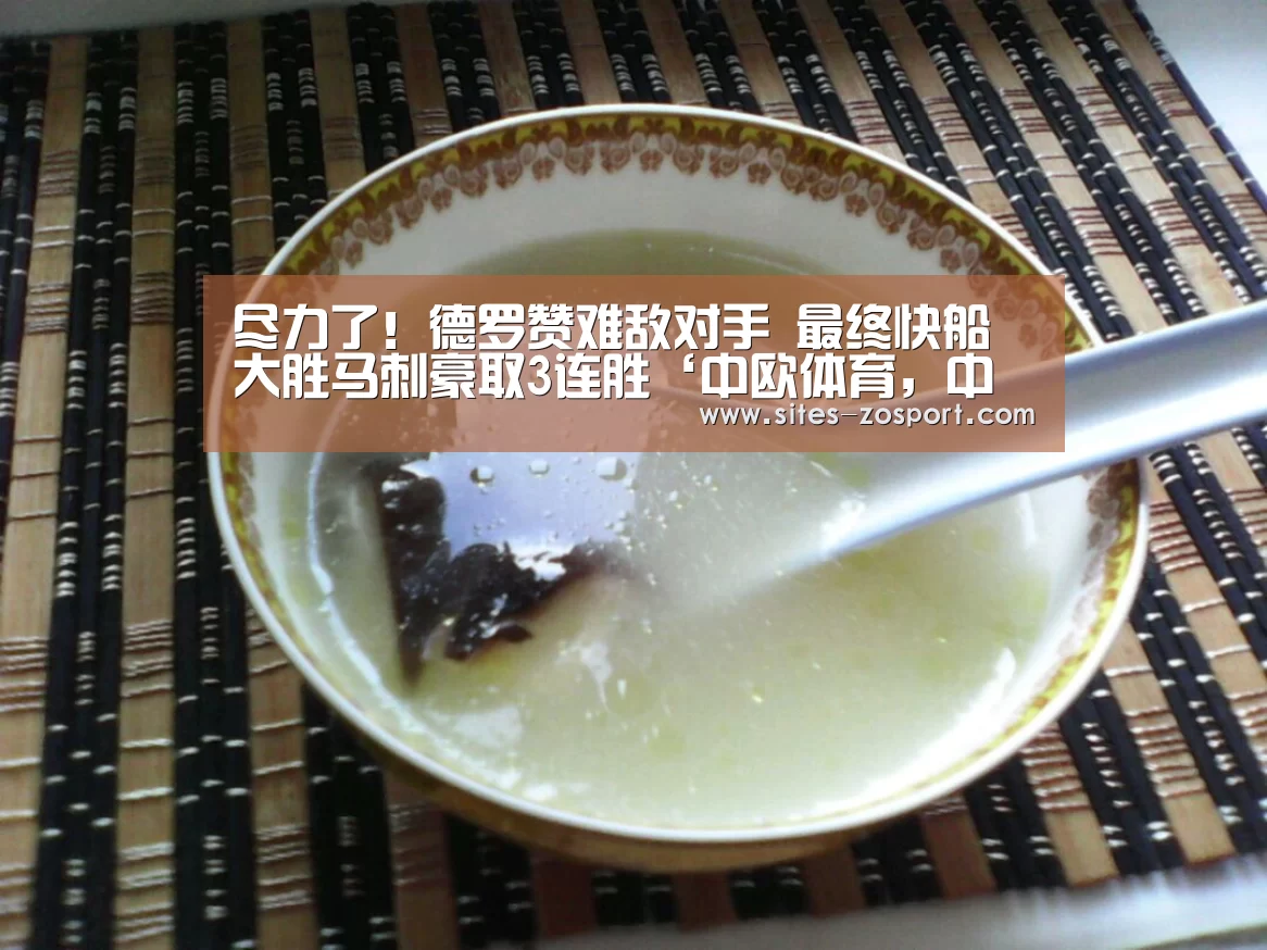 中欧体育，中欧体育app，中欧体育官网，中欧体育官网入口