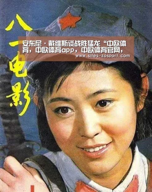 中欧体育，中欧体育app，中欧体育官网，中欧体育官网入口