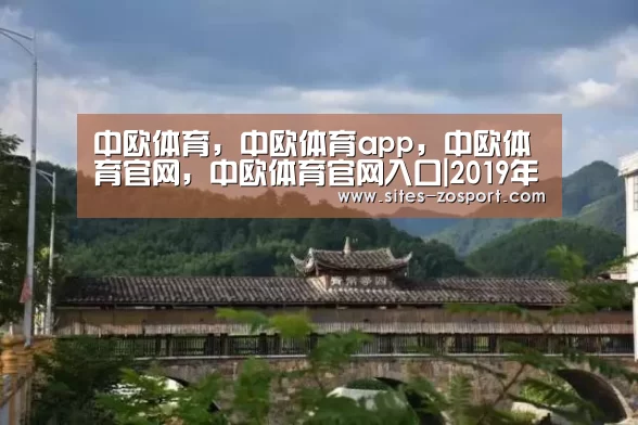 中欧体育,中欧体育app,中欧体育官网,中欧体育官网入口|2019年月球上或将拥