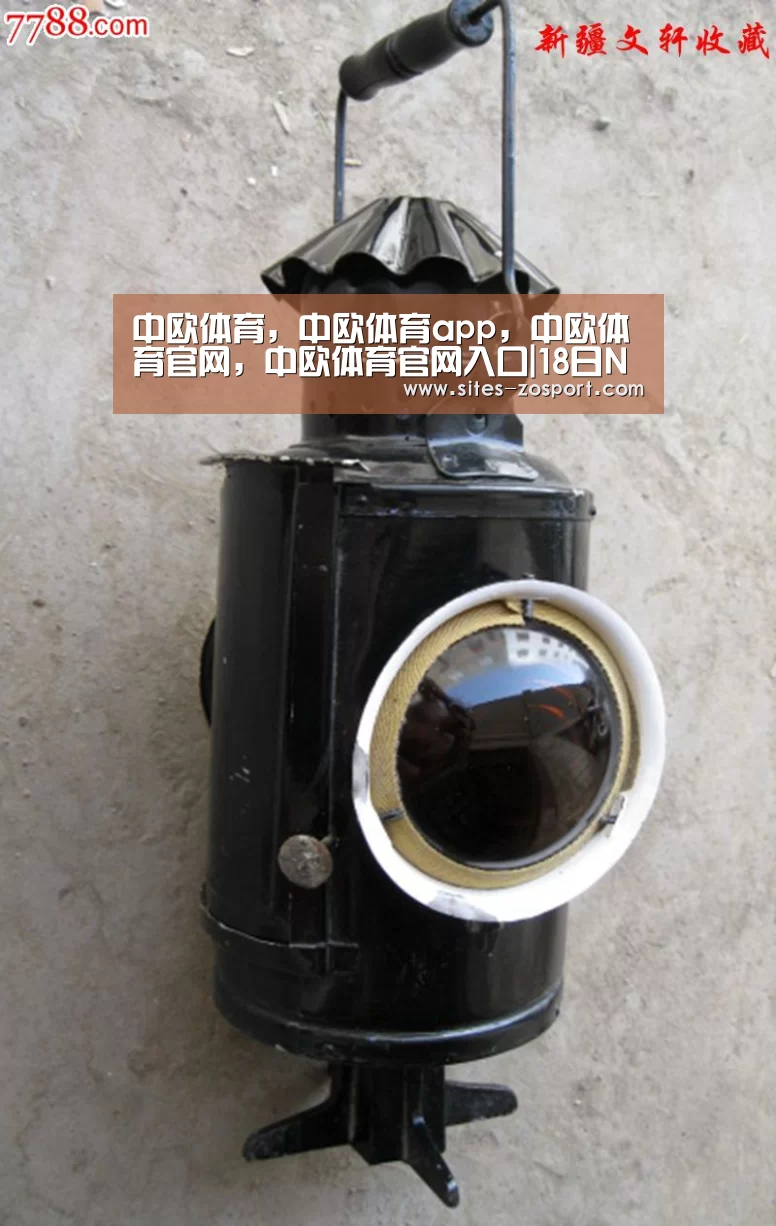 中欧体育,中欧体育app,中欧体育官网,中欧体育官网入口|18日NBA:大鲨鱼1.8亿出售豪宅 科温顿成功手术(图1) 中欧体育,中欧体育app,中欧体育官网,中欧体育官网入口