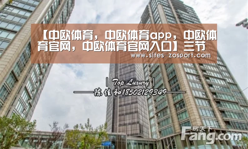 【中欧体育,中欧体育app,中欧体育官网,中欧体育官网入口】三节战报:卡佩拉血帽侮辱追梦 火箭71-72懦夫(图2) 中欧体育,中欧体育app,中欧体育官网,中欧体育官网入口