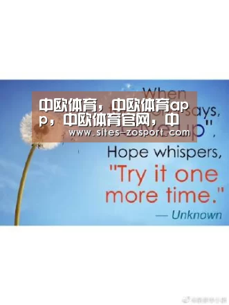 中欧体育,中欧体育app,中欧体育官网,中欧体育官网入口-三星发布最新7nm旗舰