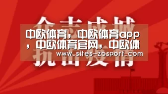 中欧体育,中欧体育app,中欧体育官网,中欧体育官网入口_旅游热潮 催生假日交通新特点(图1) 中欧体育,中欧体育app,中欧体育官网,中欧体育官网入口