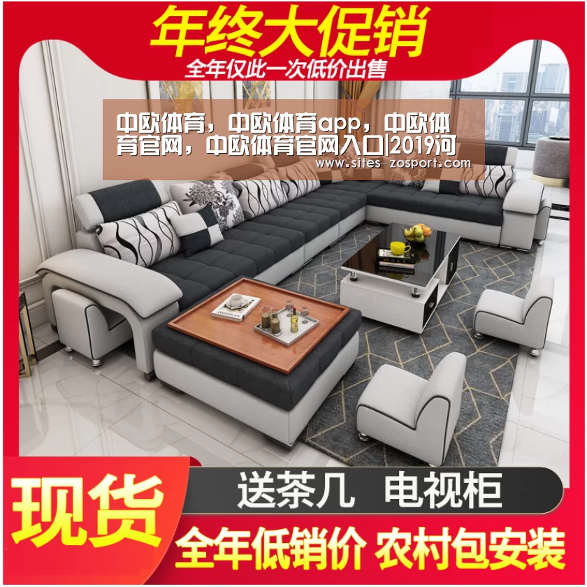 中欧体育,中欧体育app,中欧体育官网,中欧体育官网入口|2019河北安国国际半程马拉松赛暨健康中国马拉松系列开赛(图3) 中欧体育,中欧体育app,中欧体育官网,中欧体育官网入口