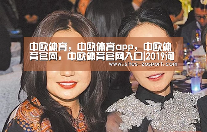中欧体育,中欧体育app,中欧体育官网,中欧体育官网入口|2019河北安国国际半程马拉松赛暨健康中国马拉松系列开赛(图2) 中欧体育,中欧体育app,中欧体育官网,中欧体育官网入口