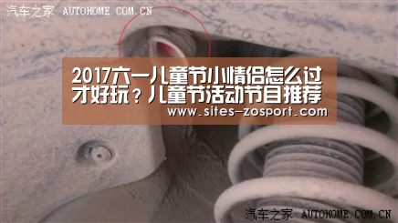 2017六一儿童节小情侣怎么过才好玩?儿童节活动节目推荐“中欧体育,中欧体育app,中欧体育官网,中欧体育官网入口”(图4) 中欧体育,中欧体育app,中欧体育官网,中欧体育官网入口