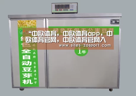 “中欧体育,中欧体育app,中欧体育官网,中欧体育官网入口”盲目开发致古村落快速消失(图2) 中欧体育,中欧体育app,中欧体育官网,中欧体育官网入口