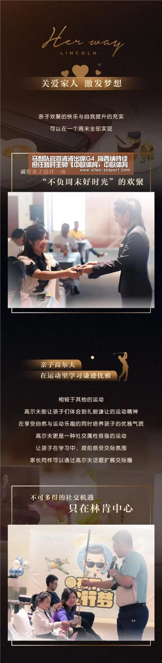 马刺队官宣波波出席G4 梅西纳持续担任暂时主帅【中欧体育,中欧体育app,中欧体育官网,中欧体育官网入口】(图3) 中欧体育,中欧体育app,中欧体育官网,中欧体育官网入口