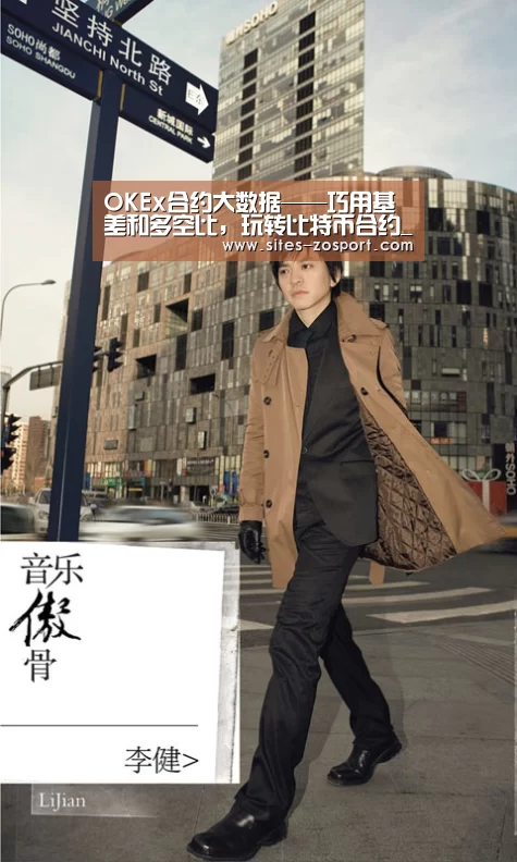 OKEx合约大数据——巧用基差和多空比,玩转比特币合约_中欧体育,中欧体育app,中欧体育官网,中欧体育官网入口(图2) 中欧体育,中欧体育app,中欧体育官网,中欧体育官网入口