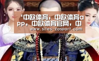 ‘中欧体育,中欧体育app,中欧体育官网,中欧体育官网入口’帕金斯坦言难拒凯尔特人(图1) 中欧体育,中欧体育app,中欧体育官网,中欧体育官网入口